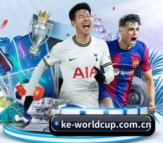 世界杯 APP 界面