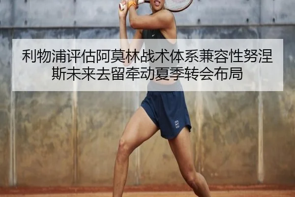li-wu-pu-ping-gu-a-mo-lin-zhan-shu-ti-xi-jian-rong-xing-nu-nie-si-wei-lai-qu-liu-qian-dong-xia-ji-zhuan-hui-bu-ju-2-213.jpg